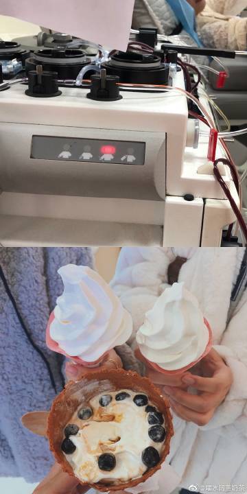 嚯冰阔落奶茶
