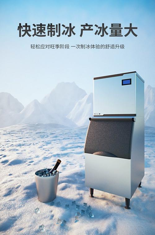 东贝商用制冰机全自动奶茶店大型冰块制作机分体式酒吧方冰150kg